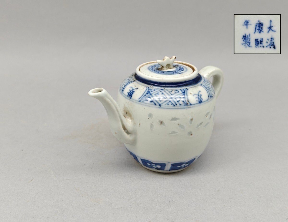 Yahoo!オークション -「康熙年製」の落札相場・落札価格