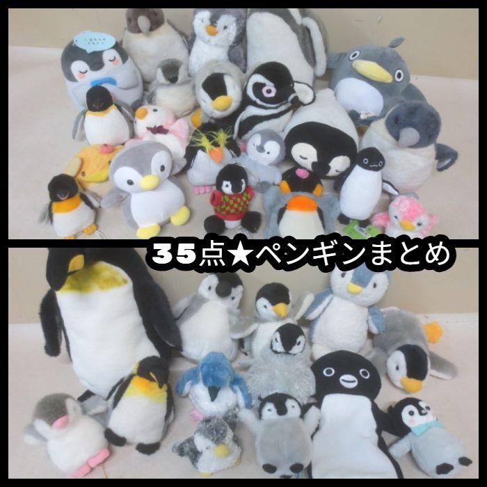 2026年最新】Yahoo!オークション -トビペンギンの中古品・新品・未使用