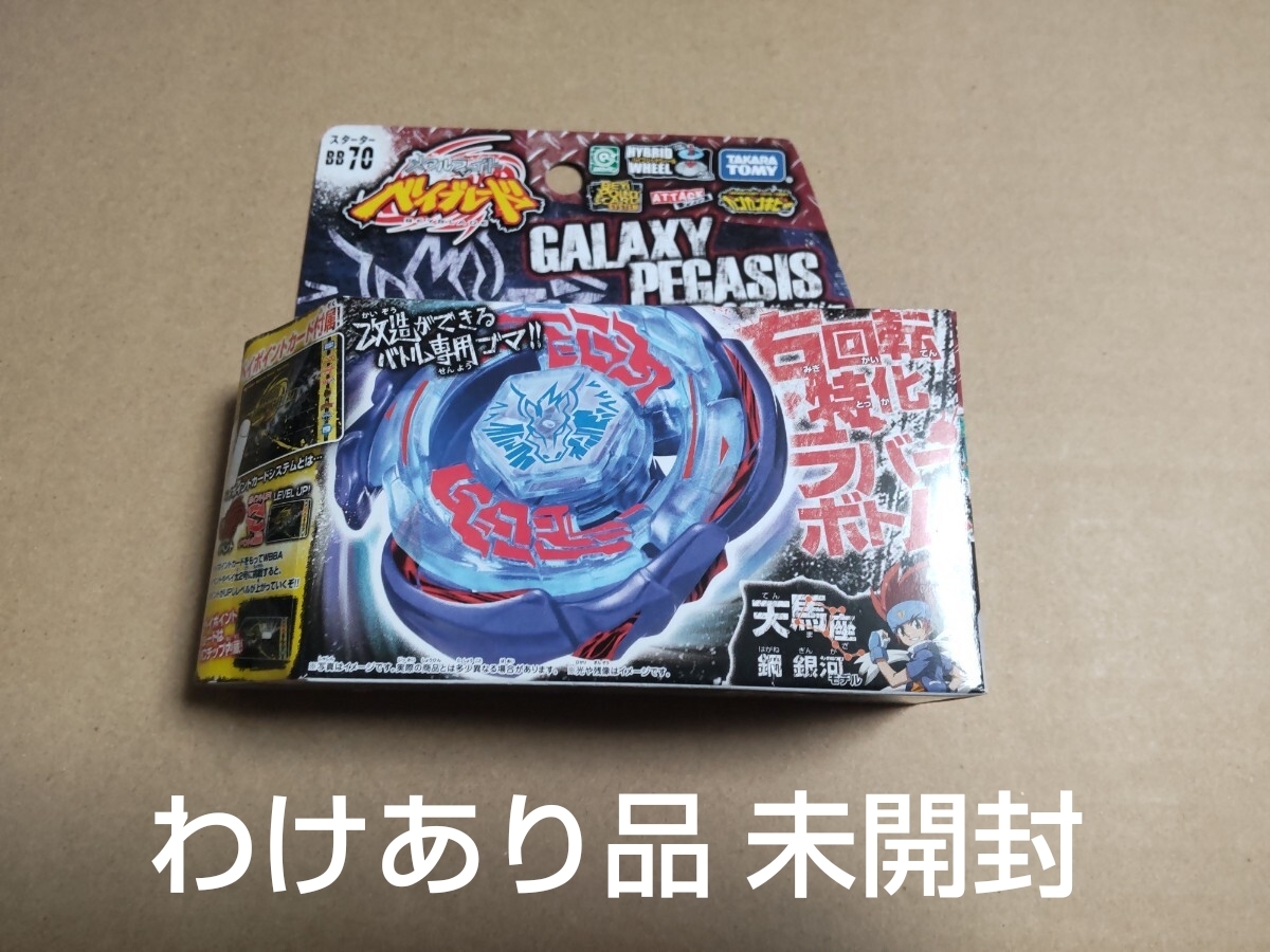 Yahoo!オークション -「ペガシス105f」の落札相場・落札価格