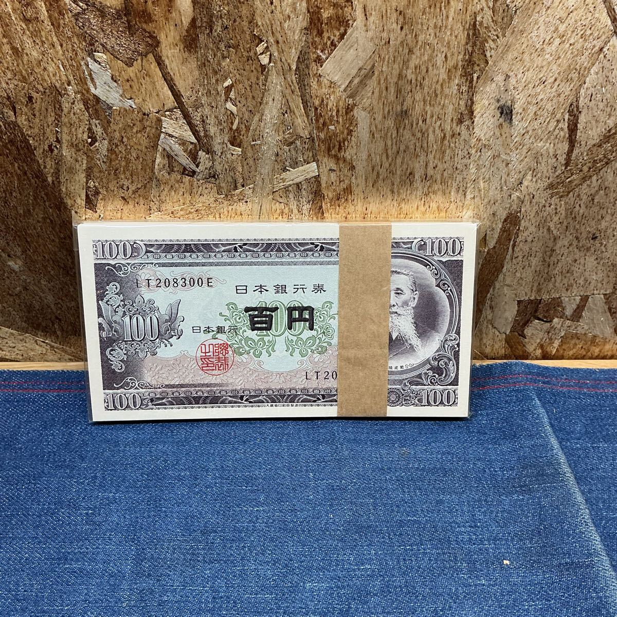 Yahoo!オークション -「100円札 ピン札 板垣退助 100枚」(日本) (紙幣