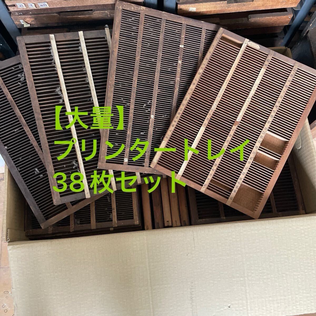 2026年最新】Yahoo!オークション -プリンタートレイの中古品・新品・未