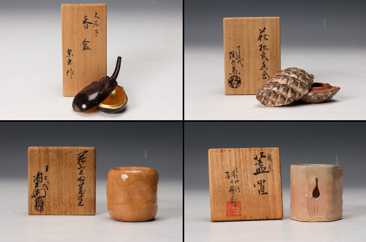 Yahoo!オークション -「十二代田原陶兵衛」の落札相場・落札価格