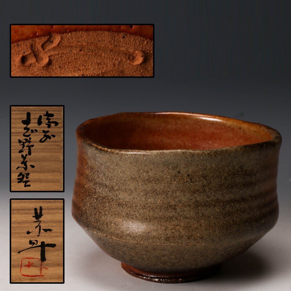 Yahoo!オークション -「藤原敬介」の落札相場・落札価格