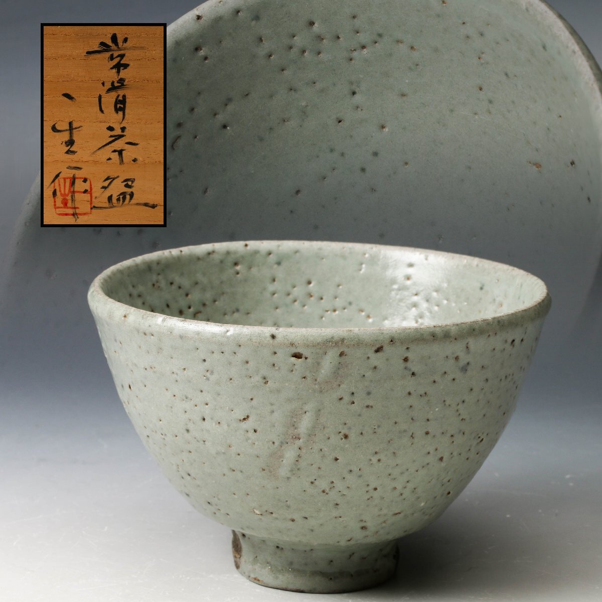 Yahoo!オークション -「久田重義」の落札相場・落札価格