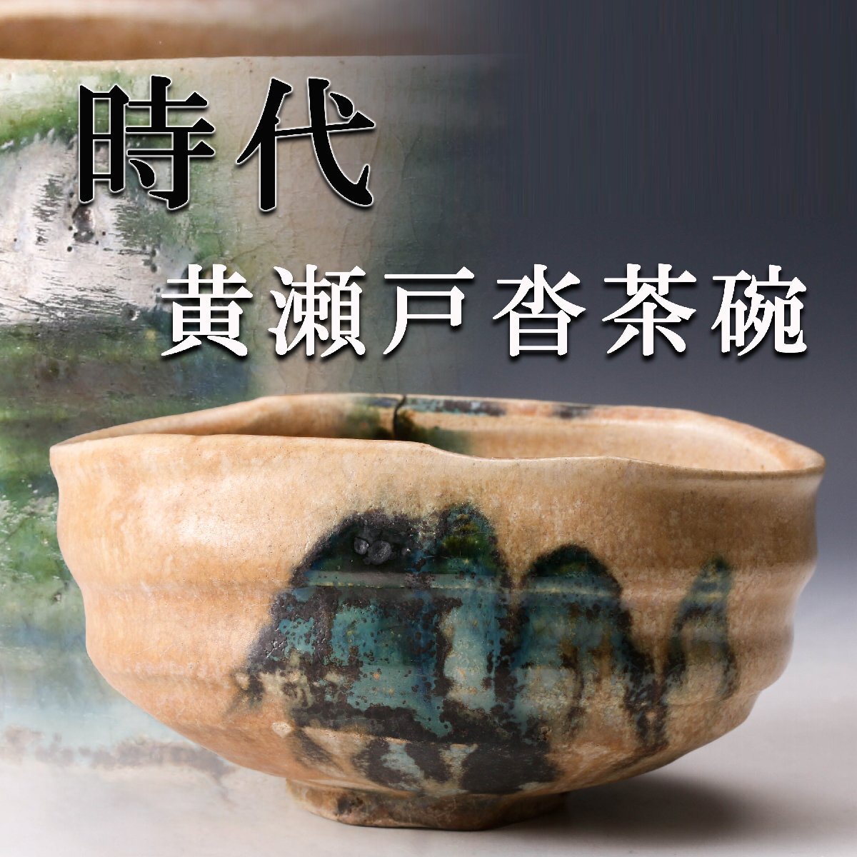 Yahoo!オークション -「各務周海」の落札相場・落札価格