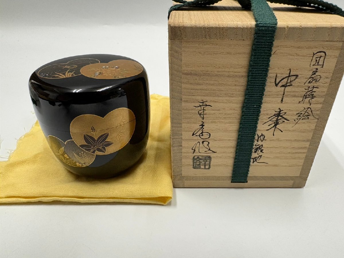 Yahoo!オークション -「竹内」(棗) (漆芸)の落札相場・落札価格