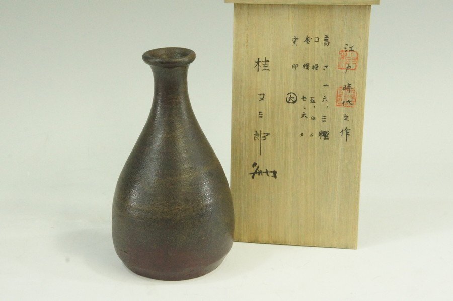 Yahoo!オークション -「らっきょう」(酒器) (備前)の落札相場・落札価格