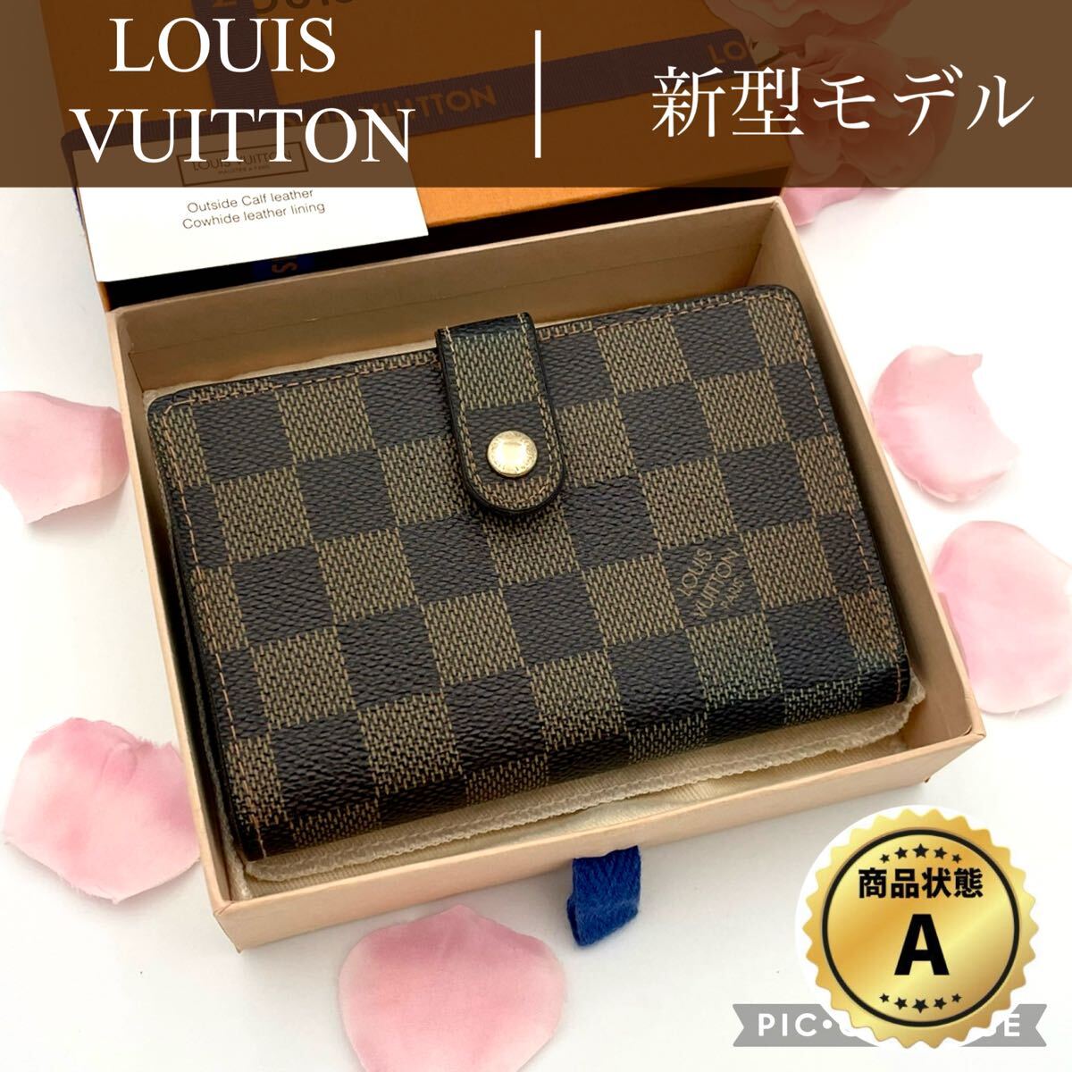 希少 ハワイ限定刻印 ルイヴィトン ダミエ 新型 ヴィエノワ 折り財布