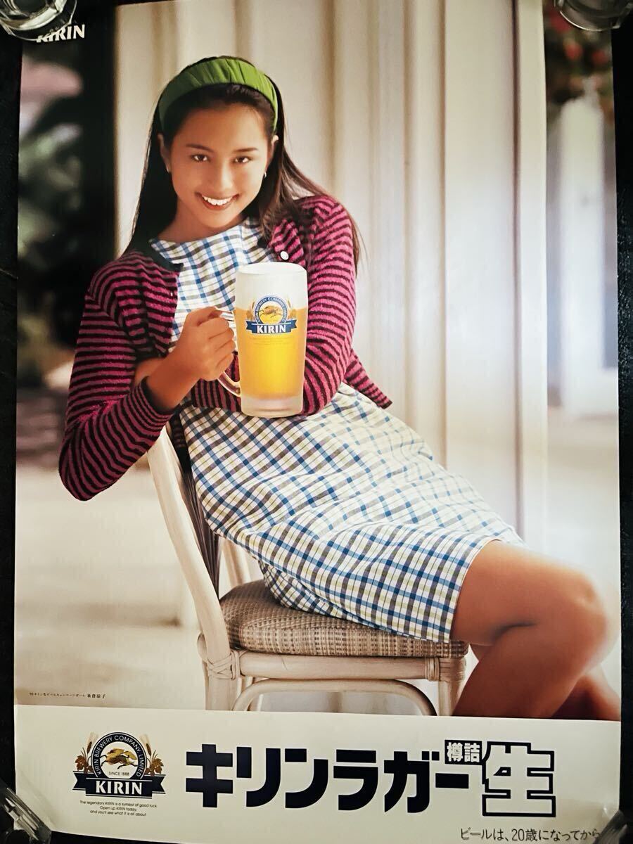 Yahoo!オークション -「キリンラガービール ポスター」の落札相場