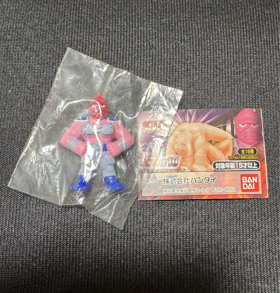 2026年最新】Yahoo!オークション -キン消し カラーリングの中古品