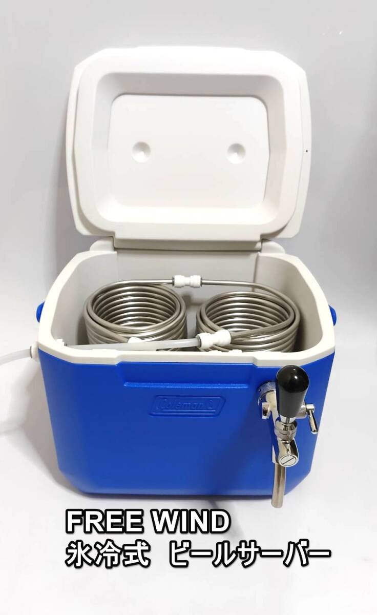 2026年最新】氷冷式ビールサーバーのおすすめ商品一覧 - Yahoo