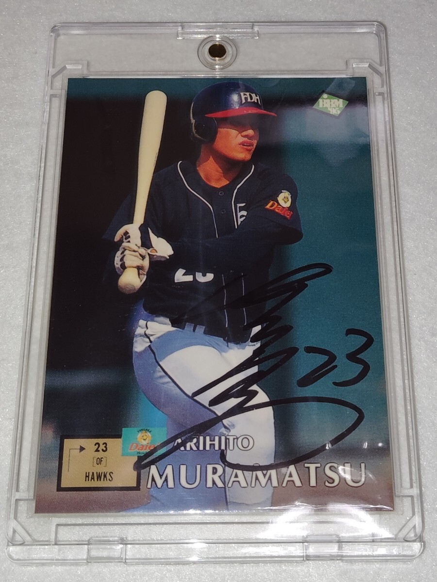 即決 送料無料 ベースボールマガジン BBM 95 福岡 ダイエーホークス 王