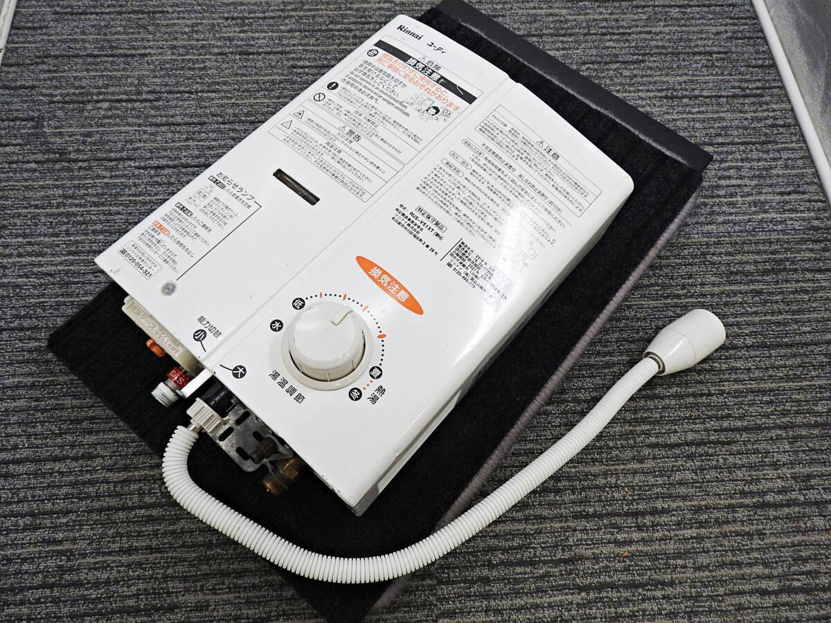 2026年最新】Yahoo!オークション -瞬間湯沸かし器 lpガスの中古品