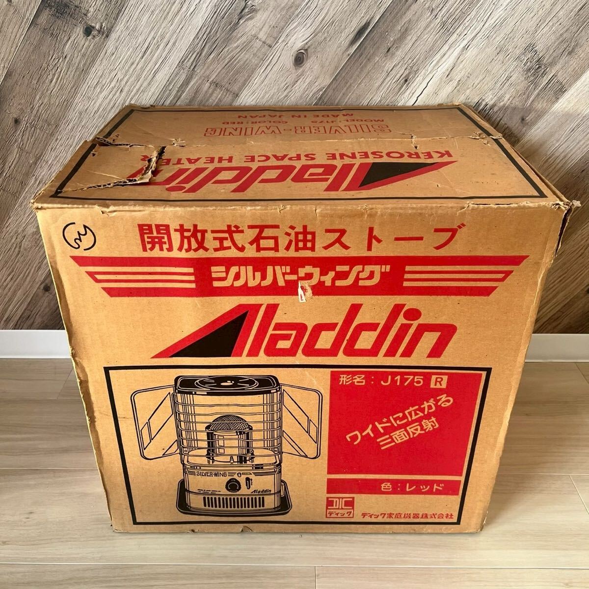 Yahoo!オークション -「アラジン シルバーウィング」(石油ストーブ