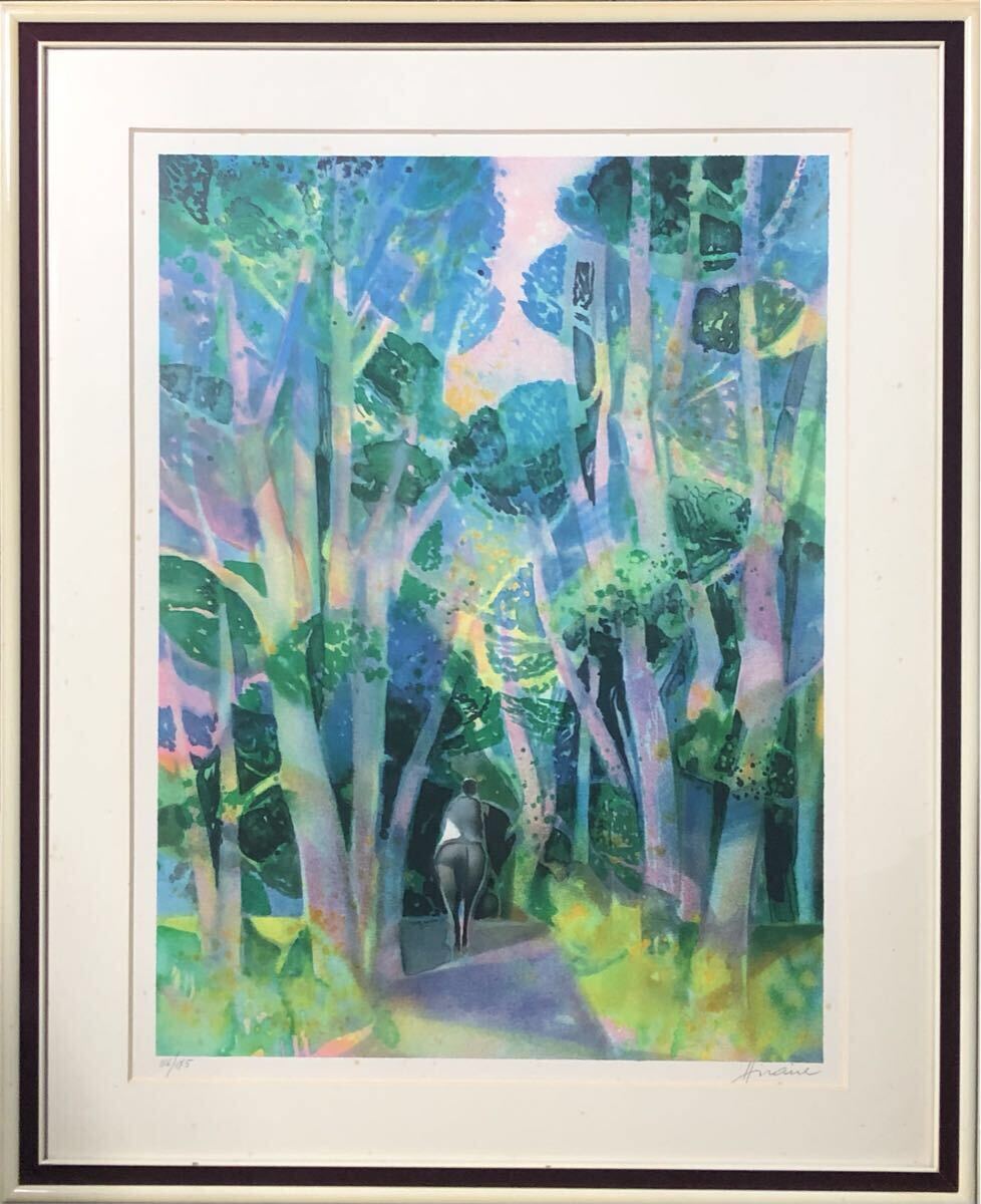 2026年最新】Yahoo!オークション -カミーユ イレールの中古品・新品