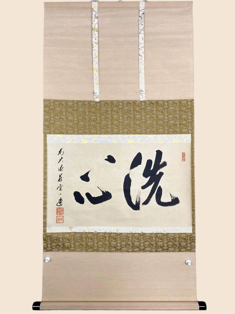 2026年最新】Yahoo!オークション -矢野一甫の中古品・新品・未使用品一覧