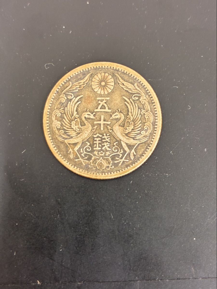 Yahoo!オークション -「五十銭 大正」の落札相場・落札価格