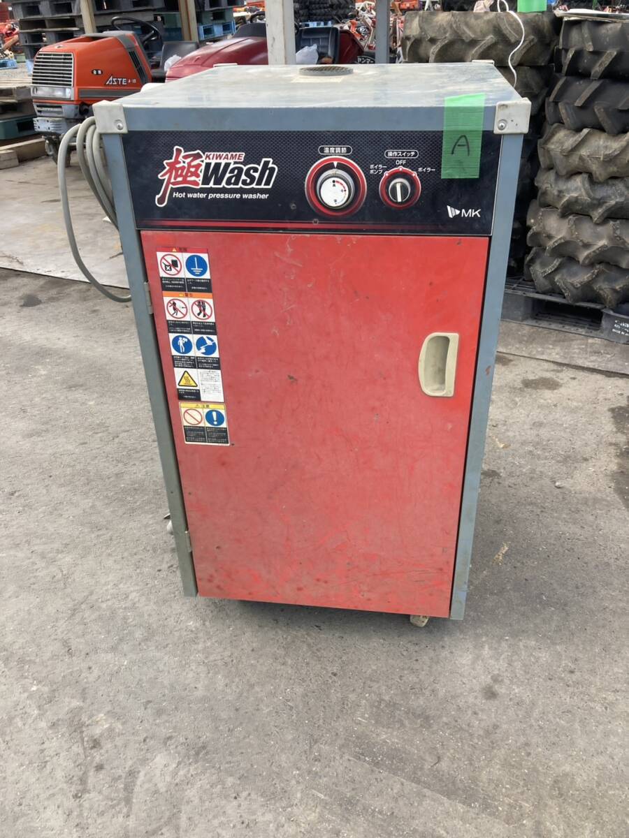 2026年最新】Yahoo!オークション -高圧洗浄機ジャンク品の中古品・新品