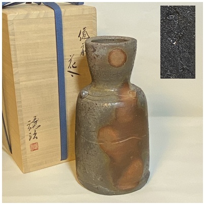 Yahoo!オークション -「山下譲治」の落札相場・落札価格