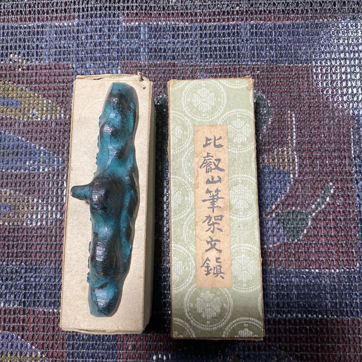 2026年最新】Yahoo!オークション -文鎮の中古品・新品・未使用品一覧