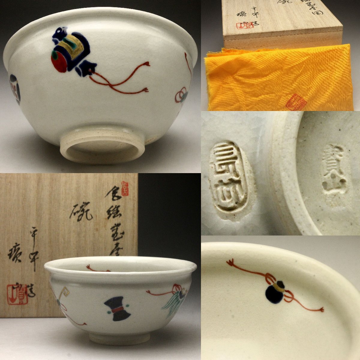 HS270 平安 静解 造 京焼 色絵牡丹文 丸形 横手急須 色絵横手