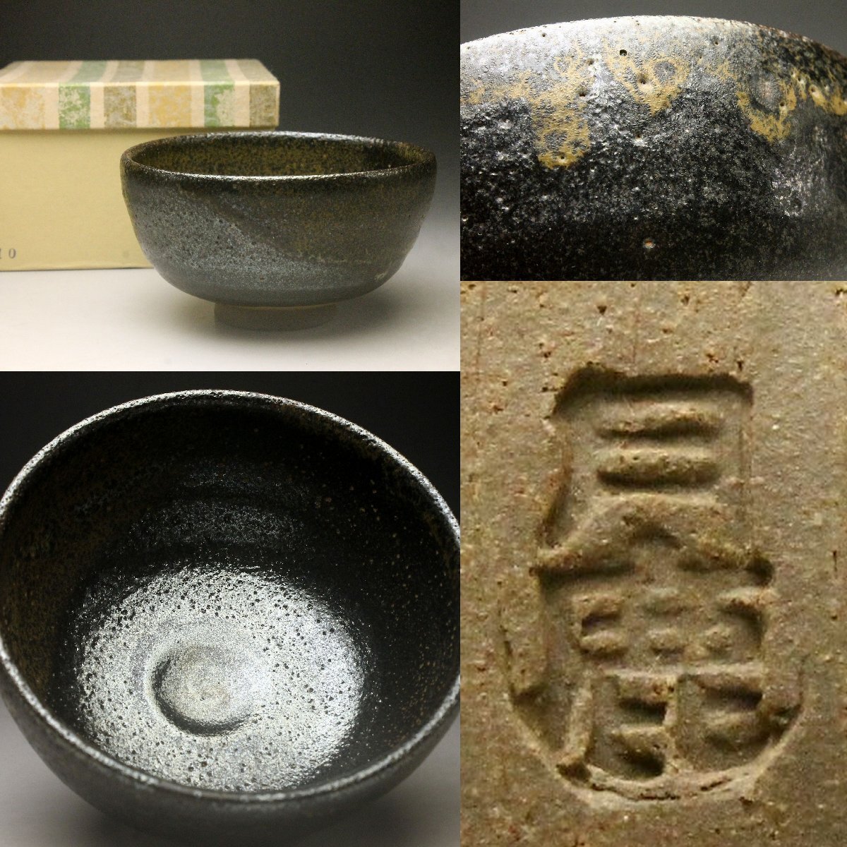 Yahoo!オークション -「坂本茂木」(アンティーク、コレクション) の