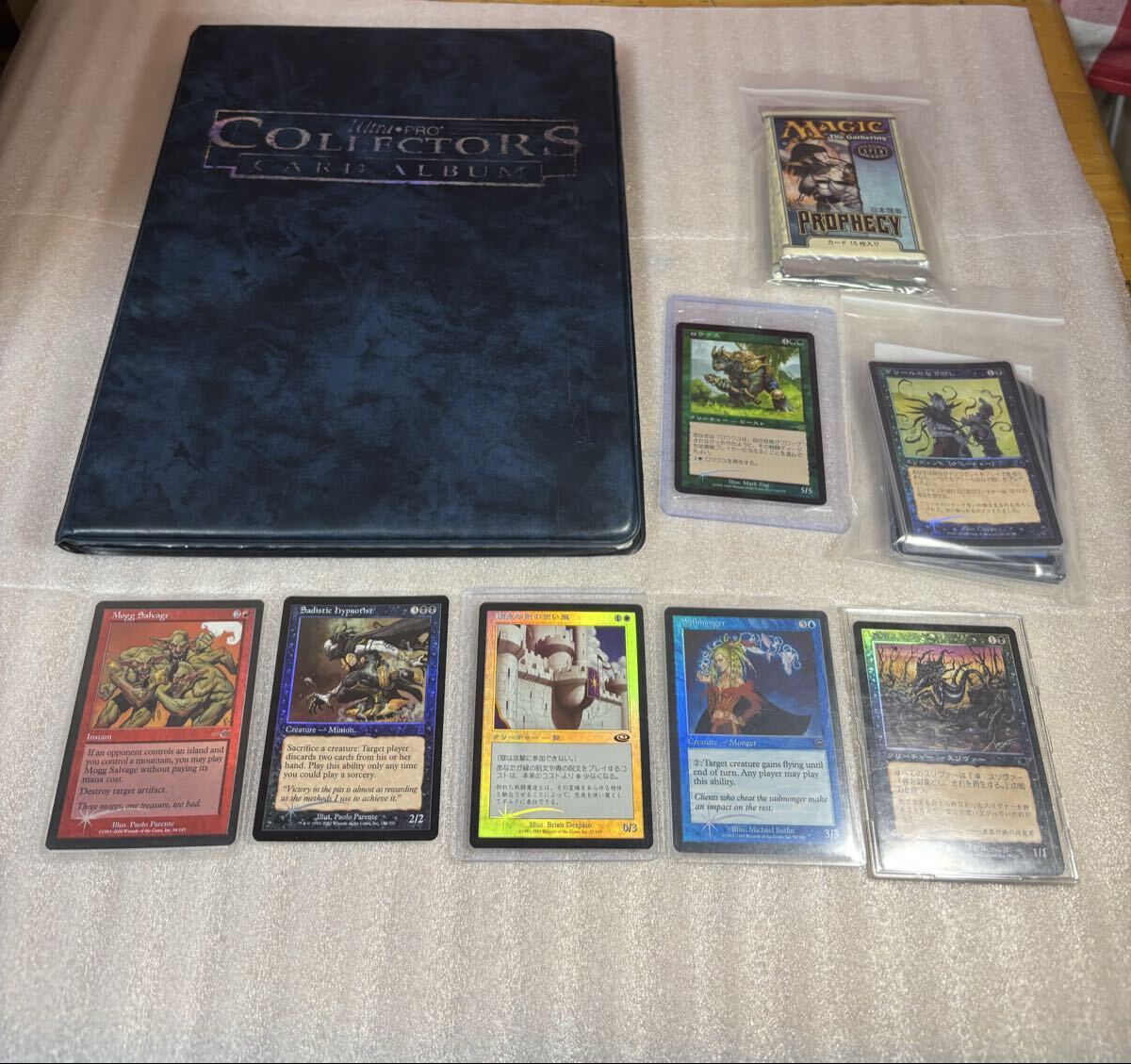 Yahoo!オークション -「mtg 未開封 パック」の落札相場・落札価格