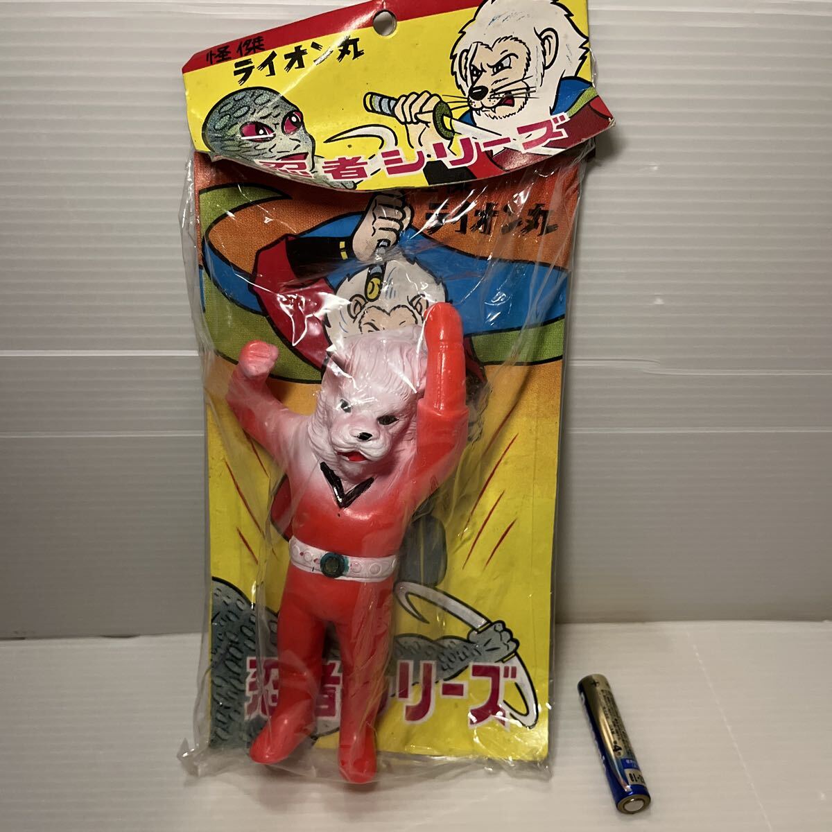 Yahoo!オークション -「ライオン丸 ソフビ」(ビンテージ) の落札相場