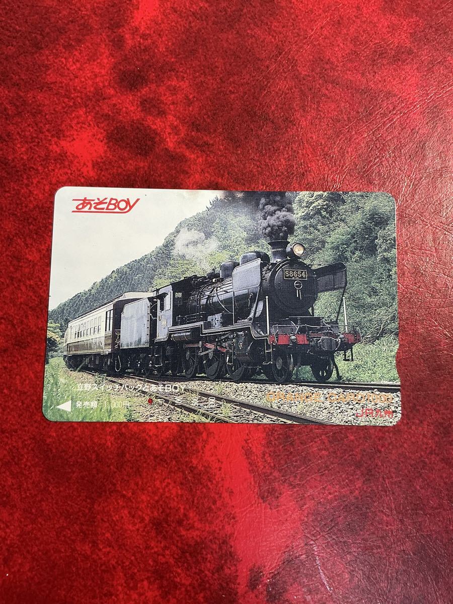 Yahoo!オークション -「sl」(オレンジカード) (鉄道)の落札相場・落札価格