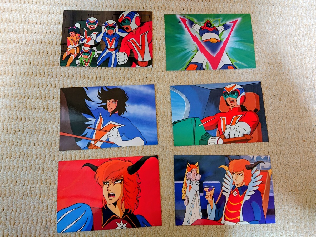 Yahoo!オークション -「ボルテスv」の落札相場・落札価格