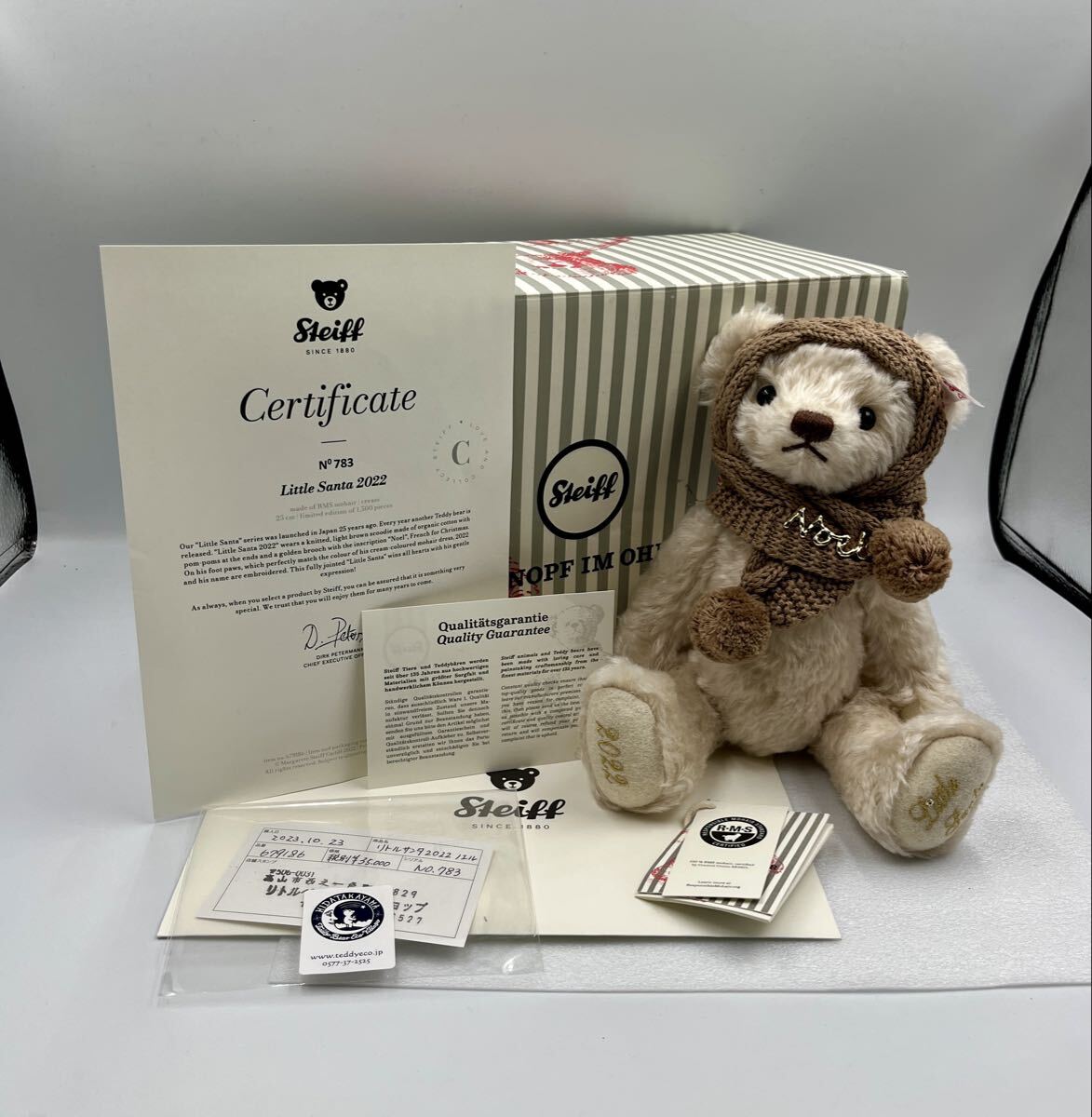 Yahoo!オークション -「シュタイフリトルサンタ」の落札相場・落札価格