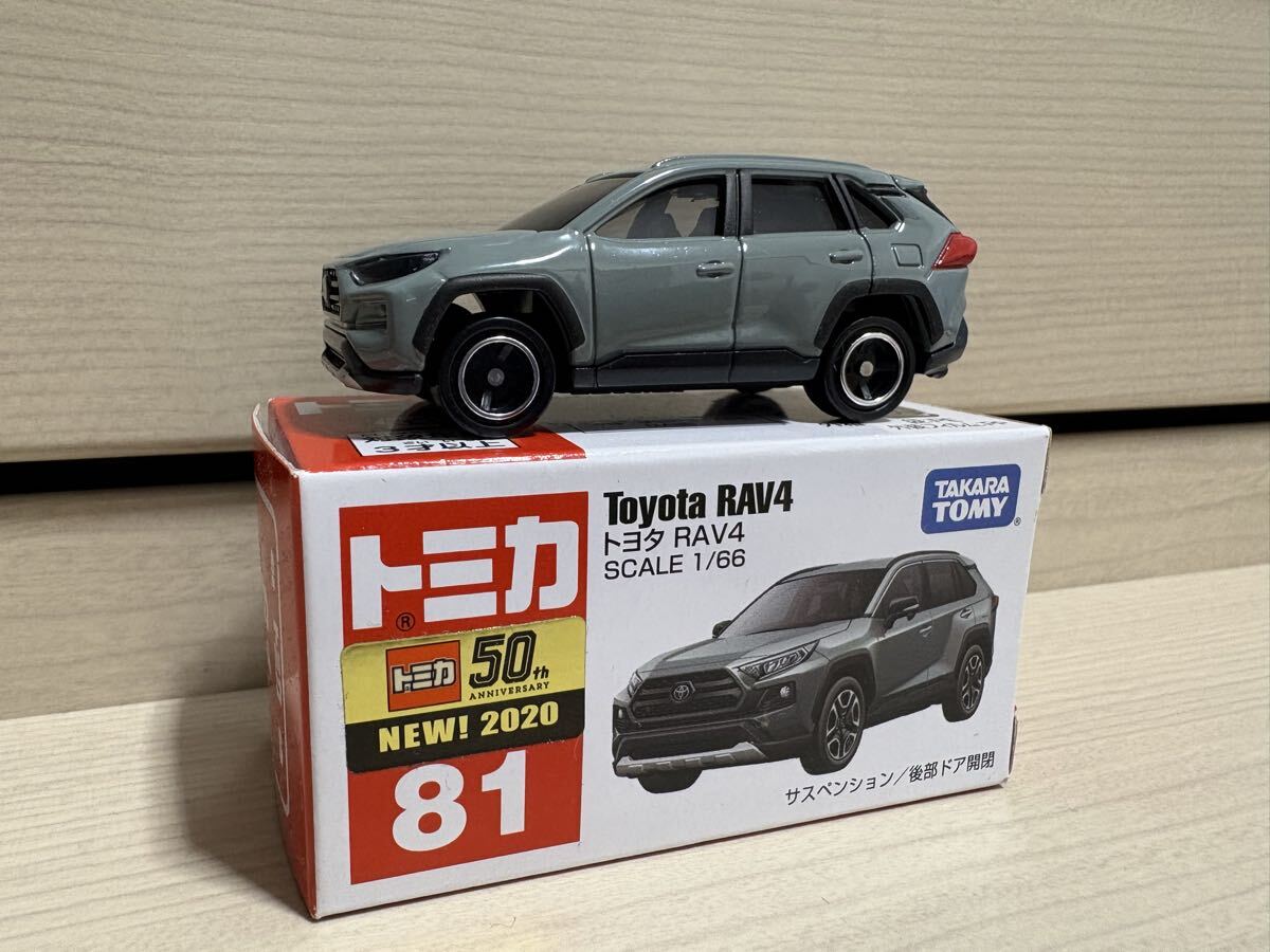 Yahoo!オークション -「トミカ 赤箱 絶版」の落札相場・落札価格