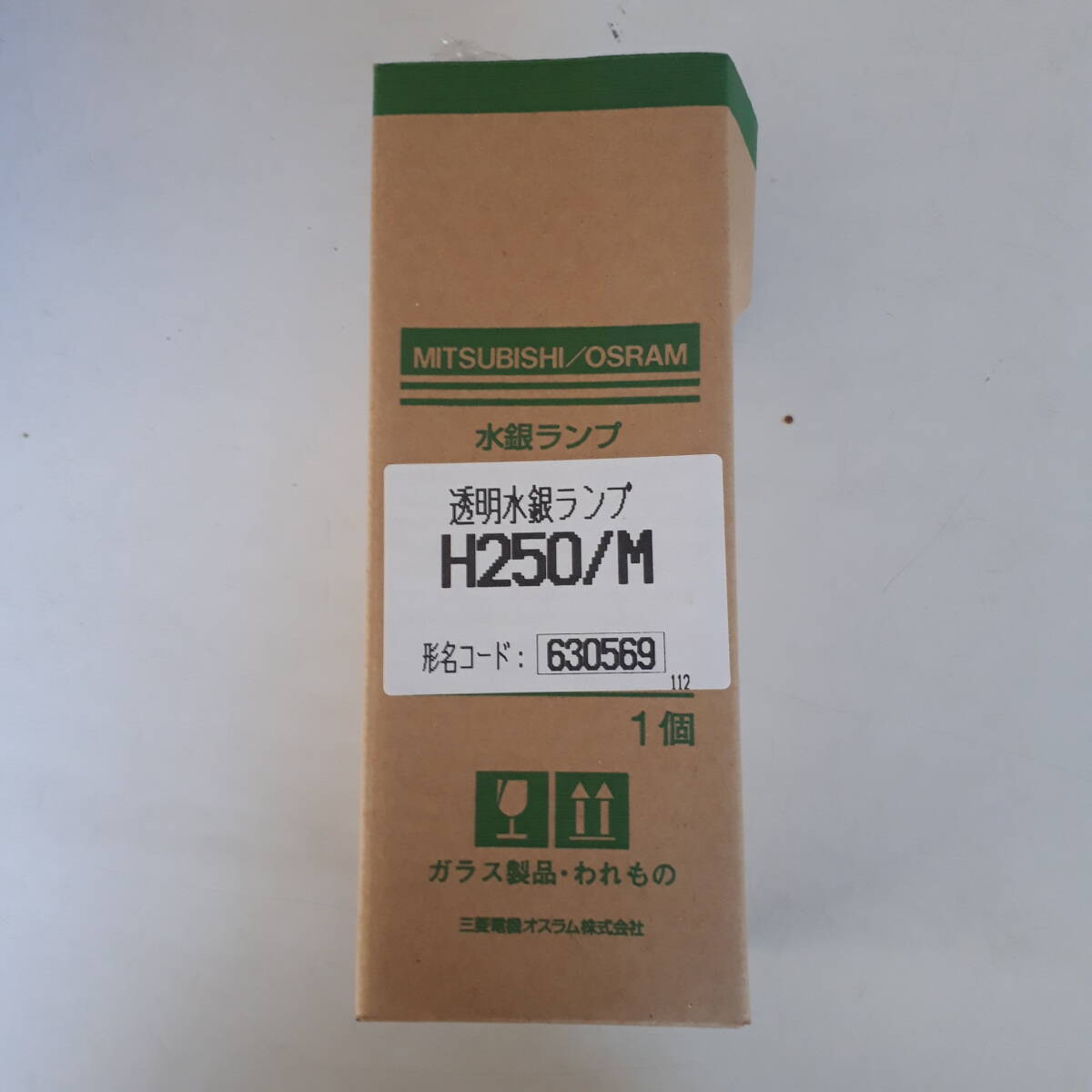 Yahoo!オークション -「灯火採集ライトトラップ」の落札相場・落札価格