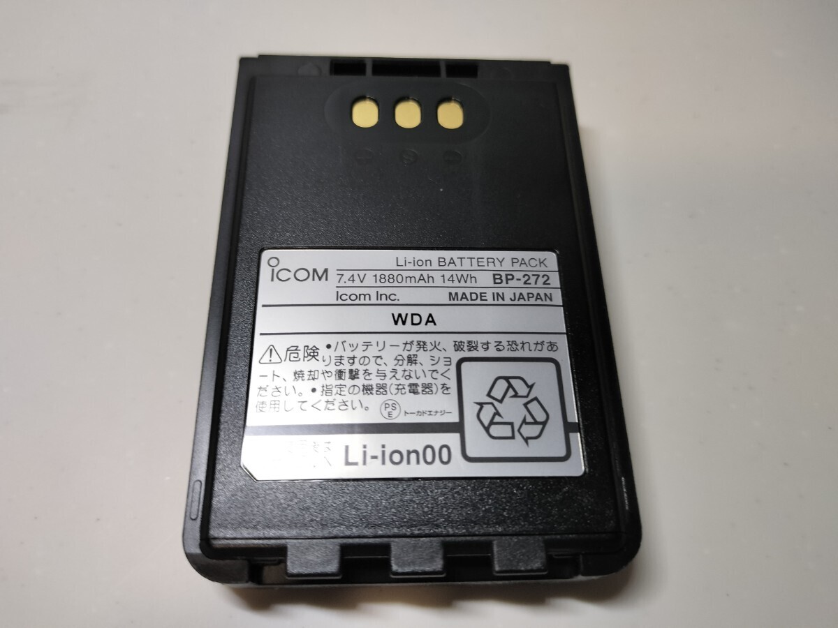 Yahoo!オークション -「bp-272」の落札相場・落札価格