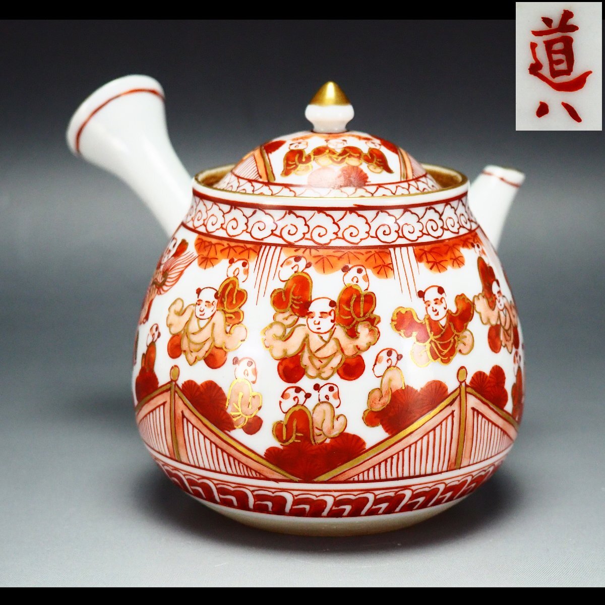 Yahoo!オークション -「高橋道八」の落札相場・落札価格