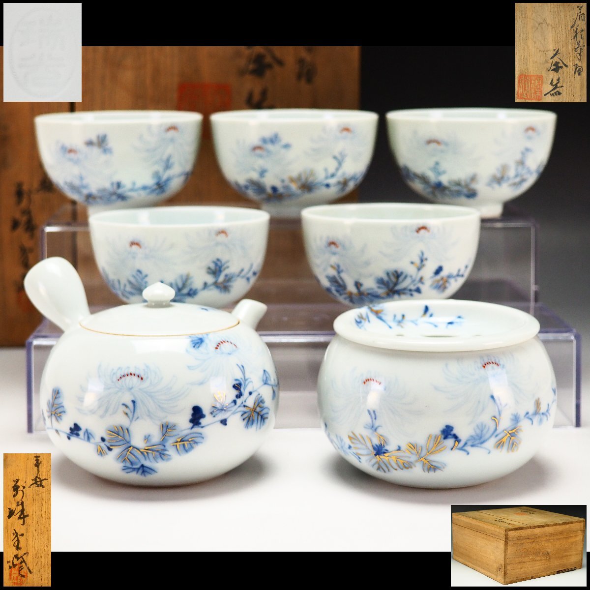 Yahoo!オークション -「三浦竹泉」(茶道具) (京焼)の落札相場・落札価格