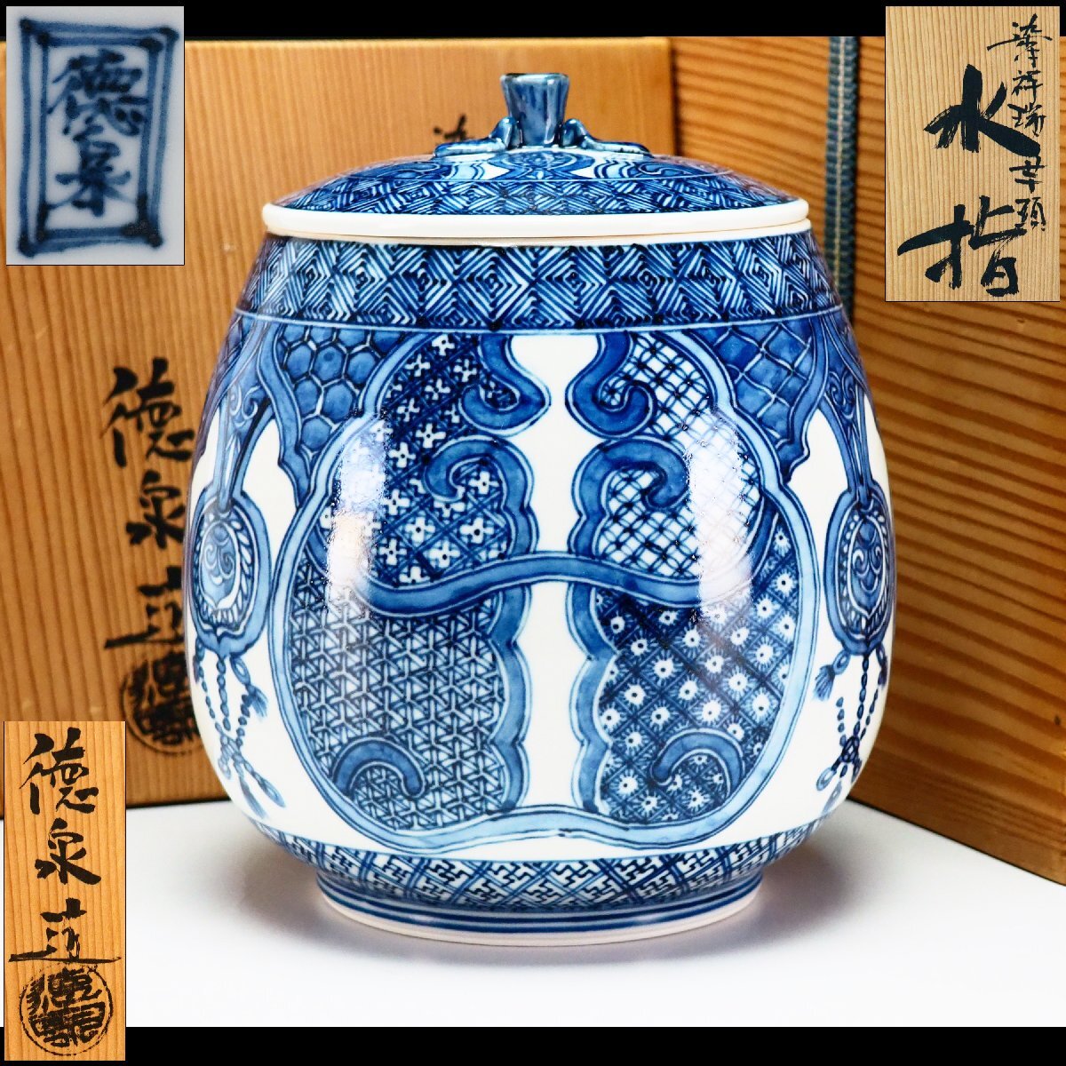 Yahoo!オークション -「清水六兵衛」(京焼) (日本の陶磁)の落札相場