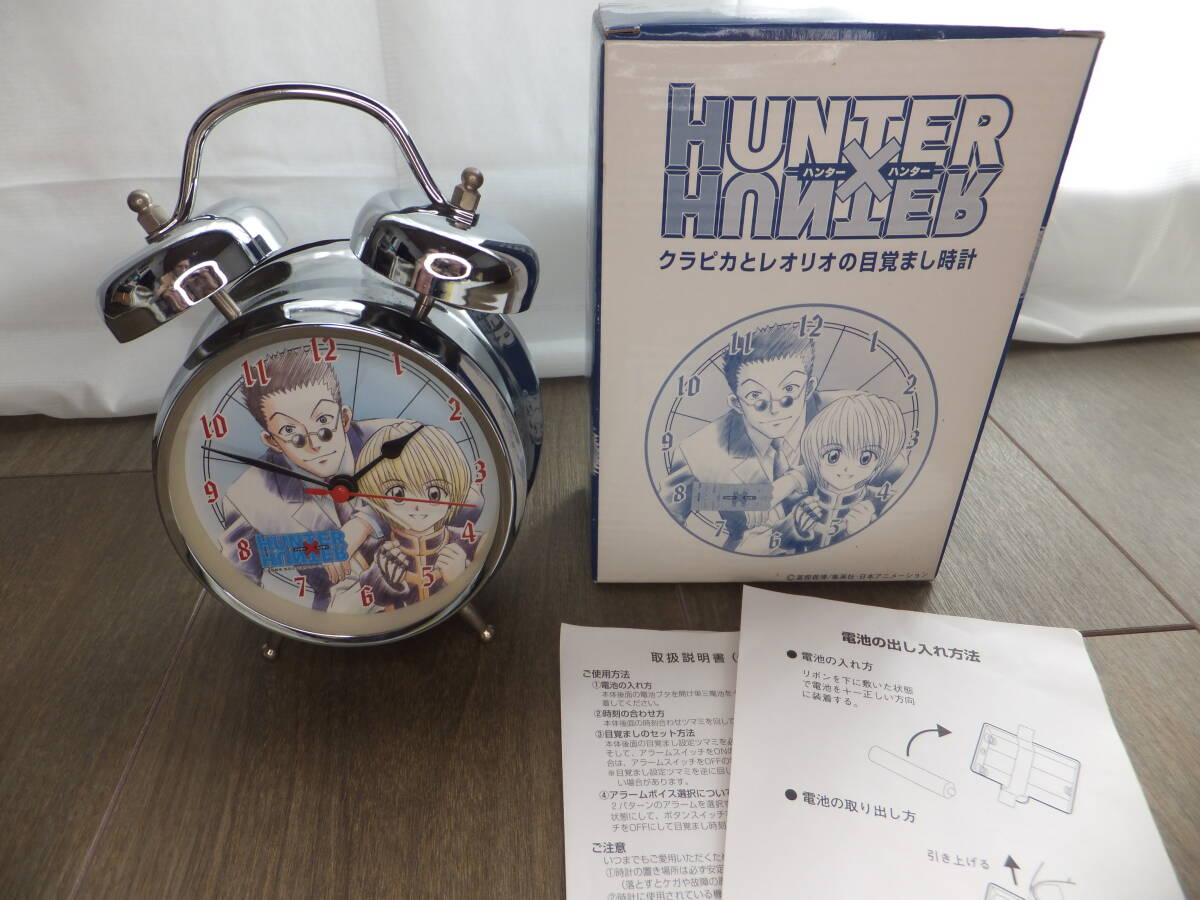 Yahoo!オークション -「ハンターハンター 時計」の落札相場・落札価格