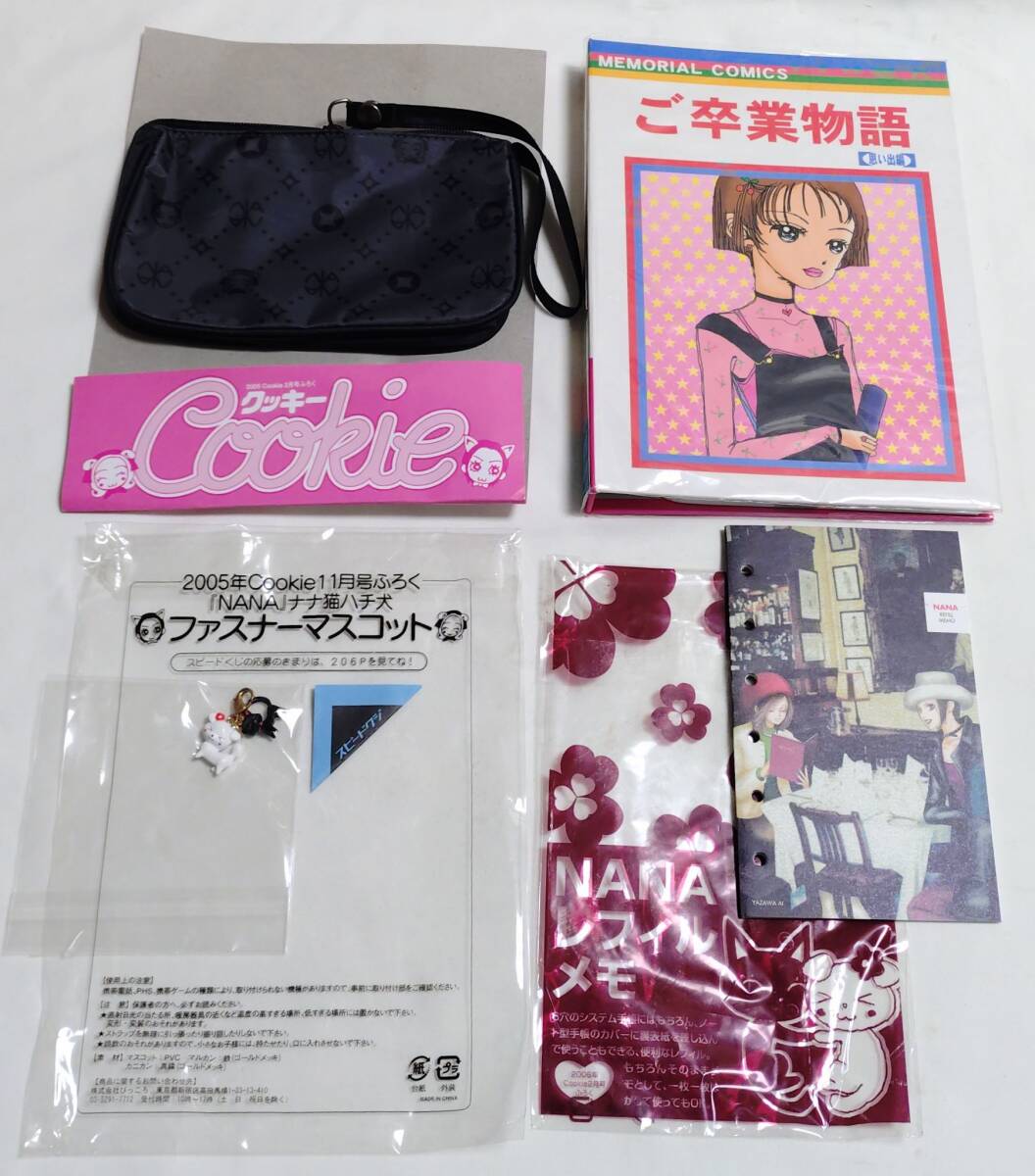 Yahoo!オークション -「nana～ナナ～」(コミック、アニメグッズ) の