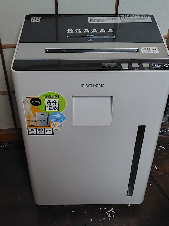 2026年最新】Yahoo!オークション -ジャンク(シュレッダー)の中古品