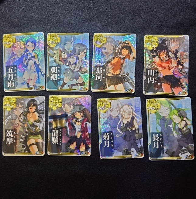 Yahoo!オークション -「艦隊これくしょん アーケード 引退」の落札相場