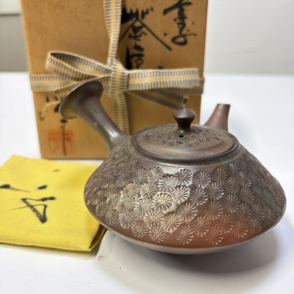 2026年最新】Yahoo!オークション -小西洋平(常滑)の中古品・新品・未