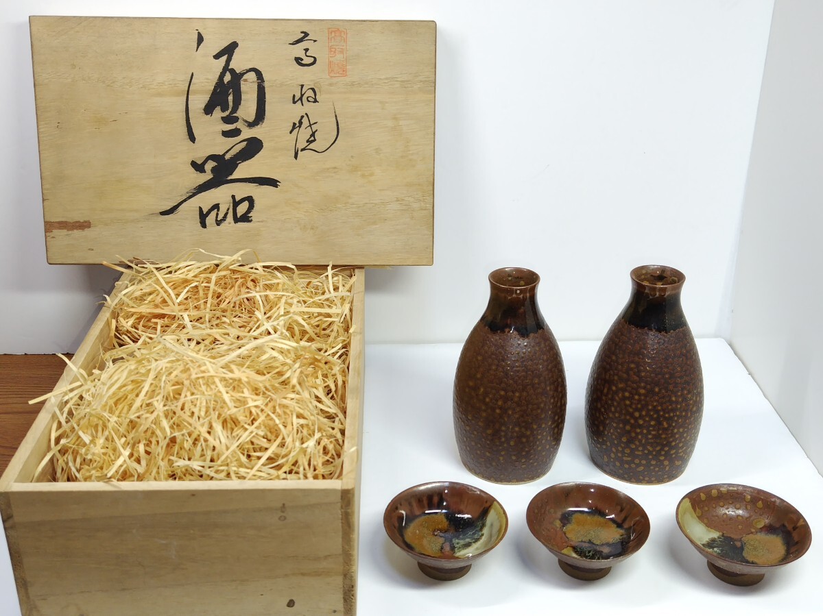 Yahoo!オークション -「高取焼 八仙」の落札相場・落札価格