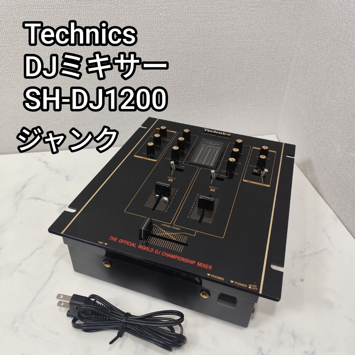 Yahoo!オークション -「technics sh-dj1200」の落札相場・落札価格
