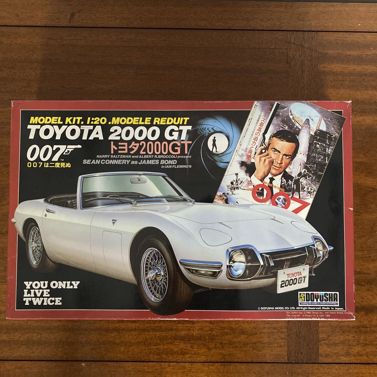 Yahoo!オークション -「007トヨタ2000gt」(プラモデル) の落札相場