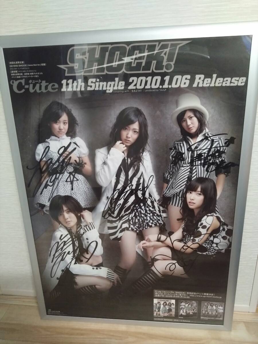 Yahoo!オークション -「鈴木愛理 サイン」の落札相場・落札価格