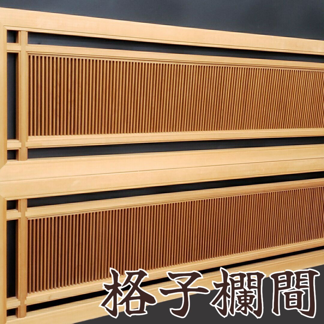 2026年最新】Yahoo!オークション -組子 欄間の中古品・新品・未使用品一覧