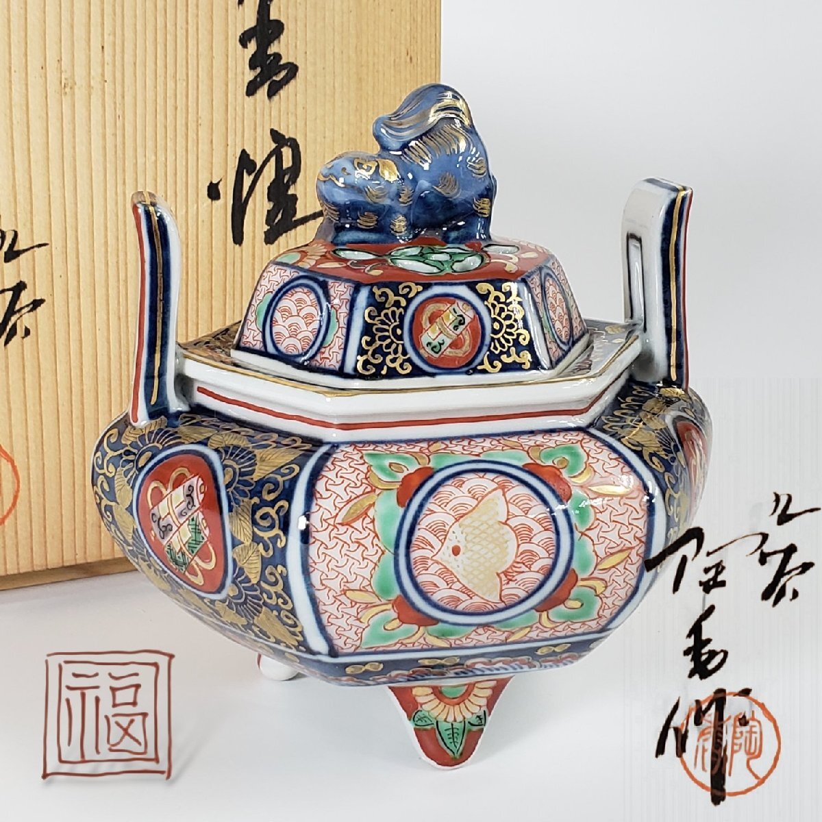 2026年最新】Yahoo!オークション -九谷焼 獅子(香炉、香合)の中古品