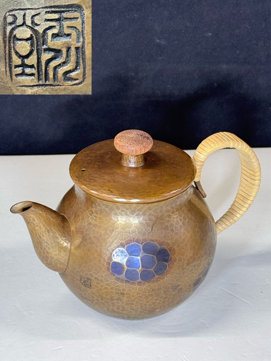 Yahoo!オークション -「玉川堂 急須」の落札相場・落札価格