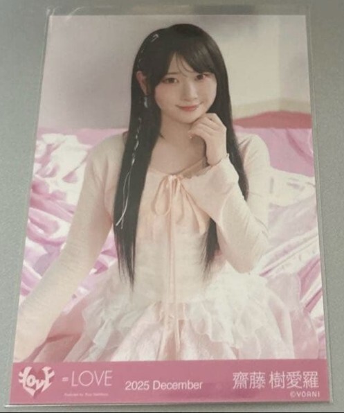 Yahoo!オークション -「齋藤樹愛羅」(写真) の落札相場・落札価格